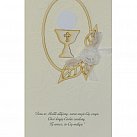 Karnet Pamiątka Pierwszej Komunii Święta Hostia od OJCA chrzestnego