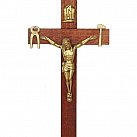 Krzyż Saletyński 21 cm brązowy