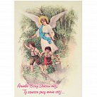 Obrazek Na Drewnie Anioł Stróż z Dziećmi